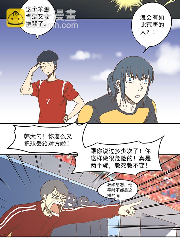 第一百二十八波 1号VS1号！16