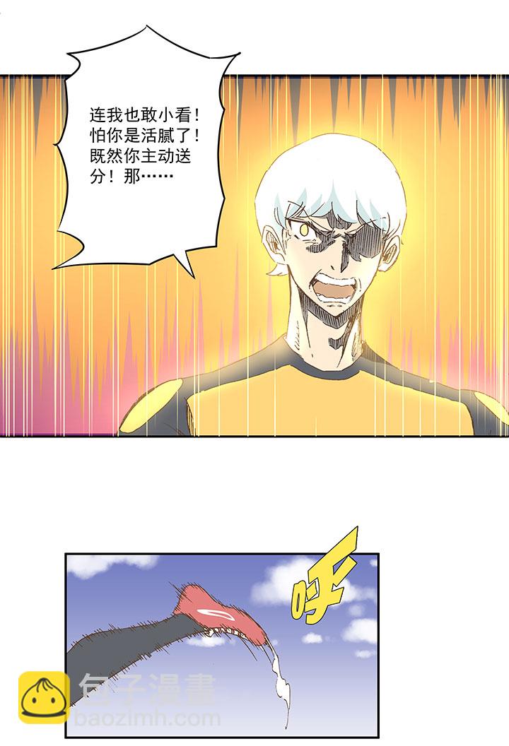 第一百二十八波 1号VS1号！18