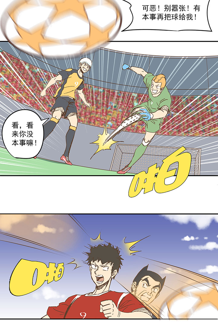 第一百二十八波 1号VS1号！24