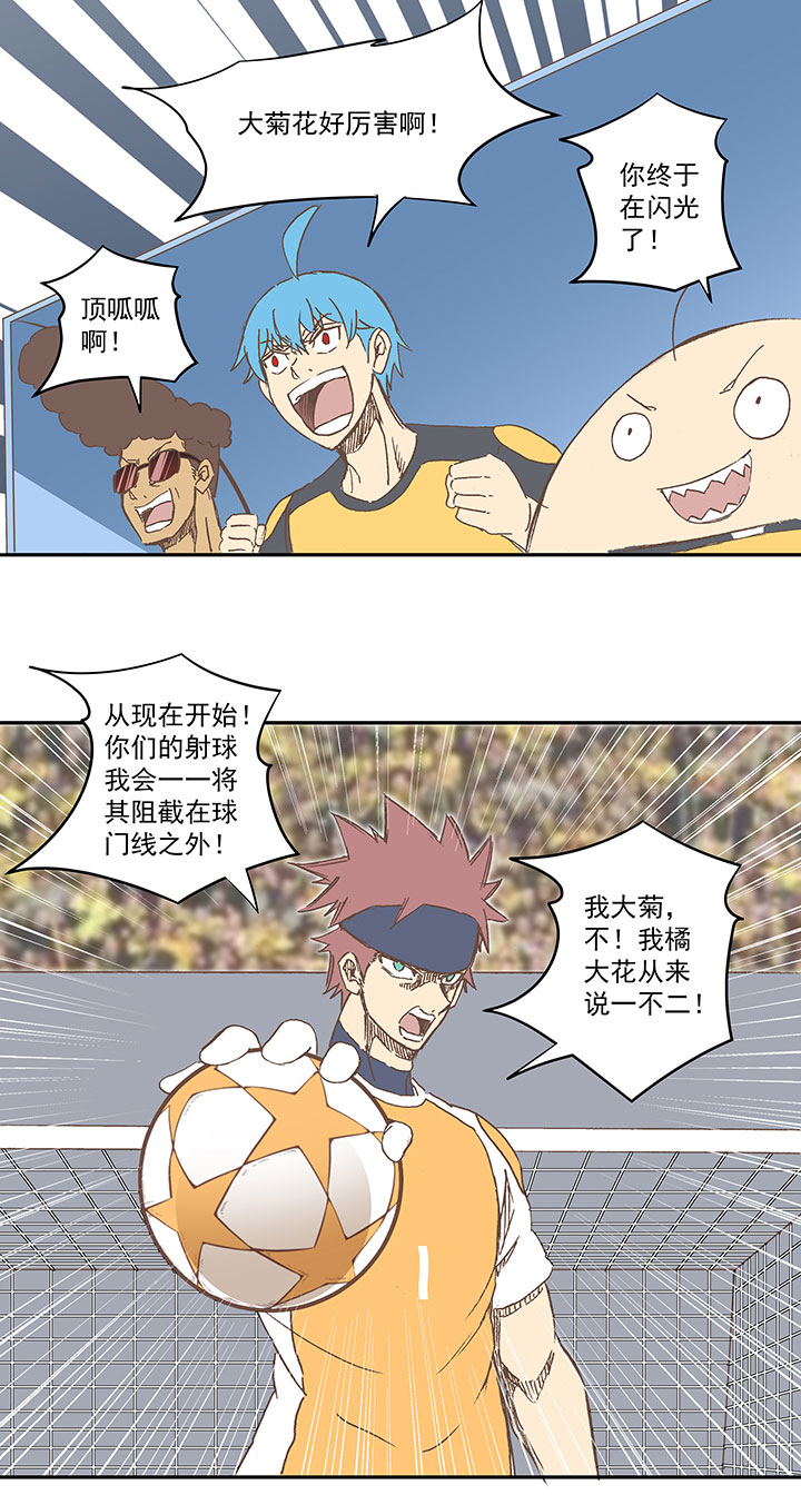 第一百二十八波 1号VS1号！38