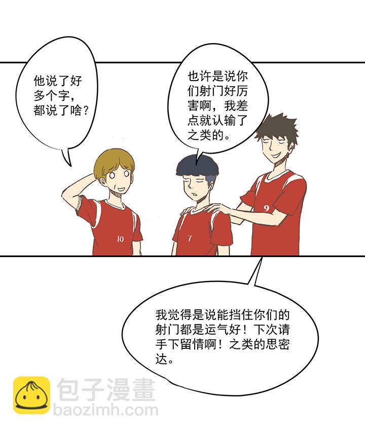 第一百二十八波 1号VS1号！39