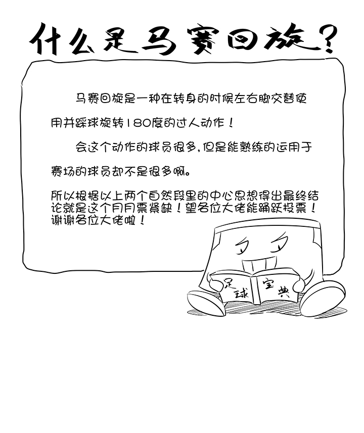 第一百二十八波 1号VS1号！41