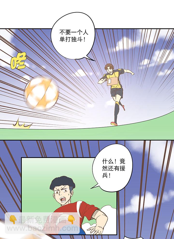 第一百二十八波 1号VS1号！5