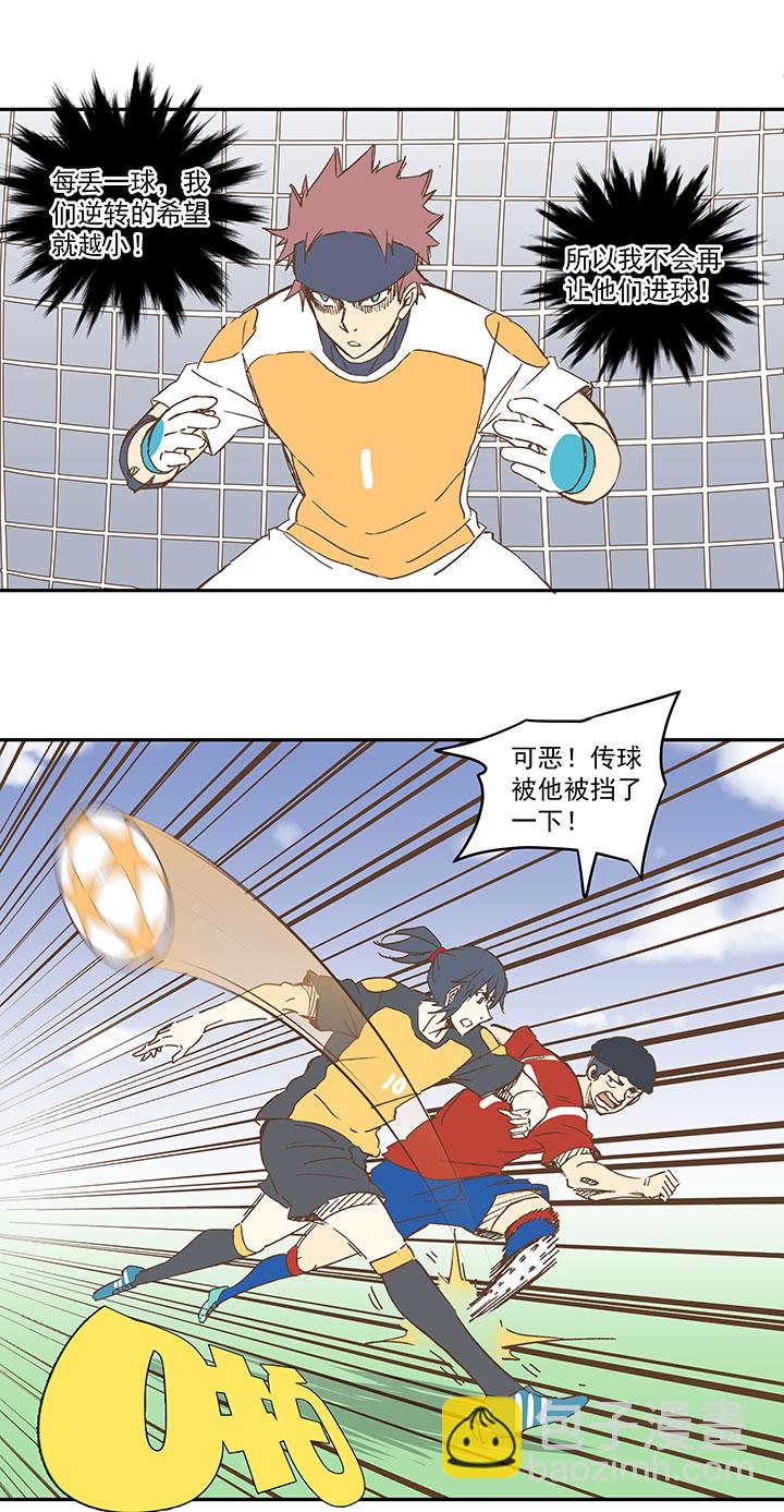 第一百二十九波 品翔登场！12