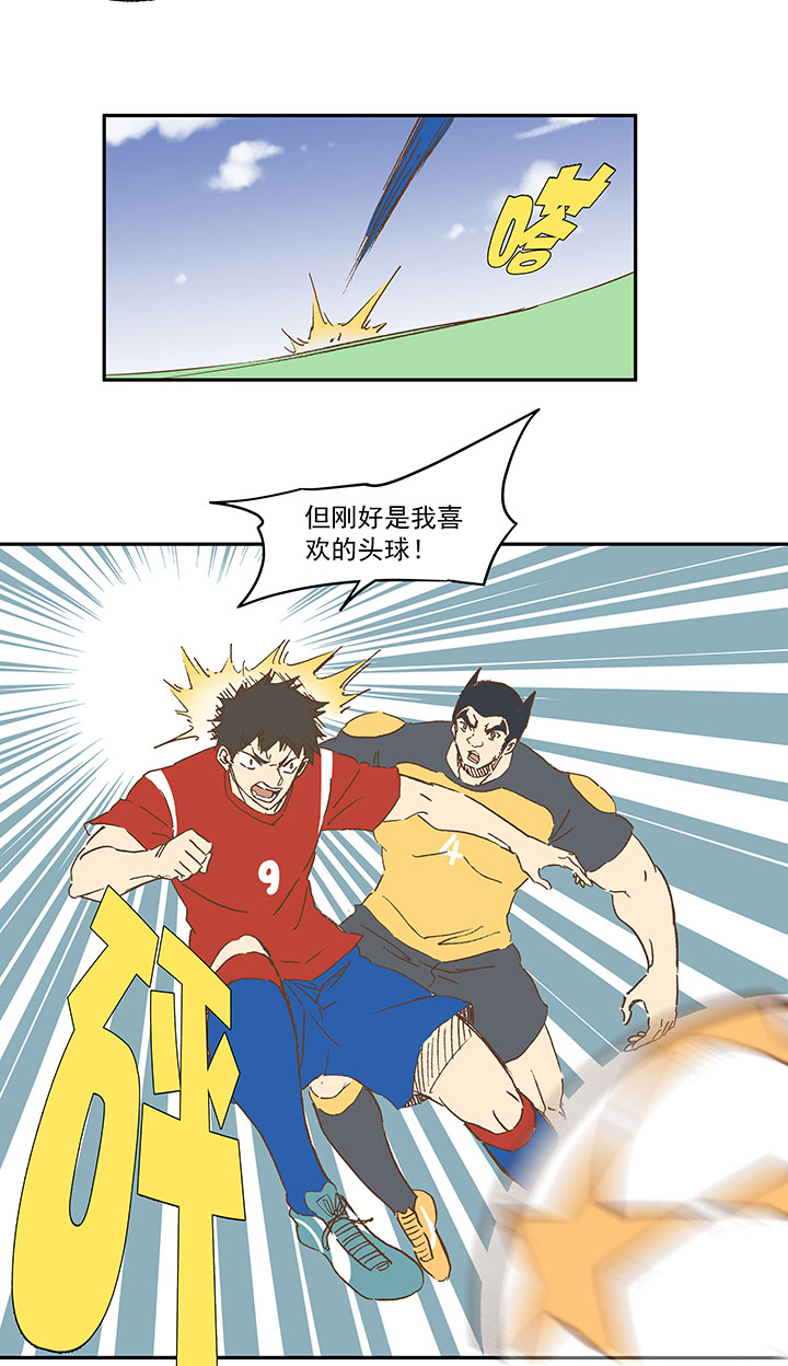 第一百二十九波 品翔登场！13