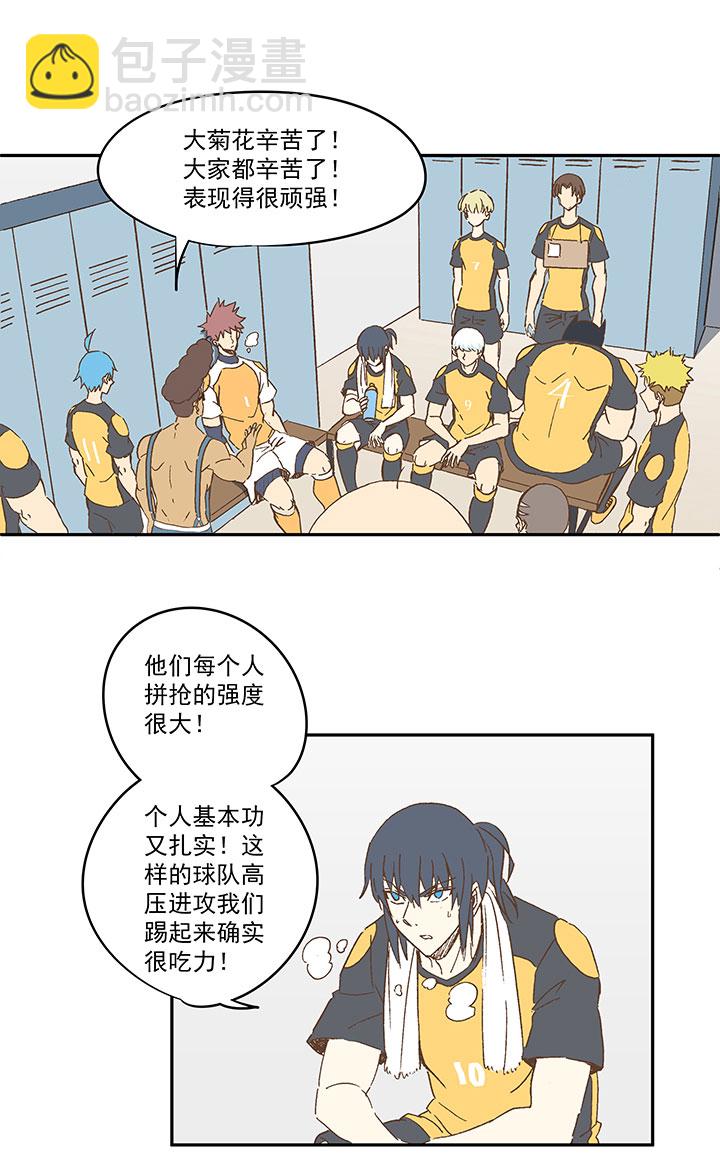 第一百二十九波 品翔登场！18