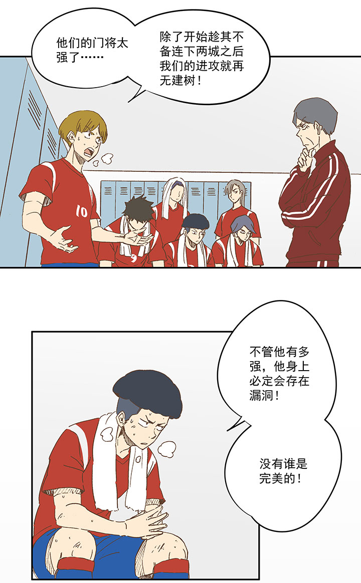 第一百二十九波 品翔登场！21
