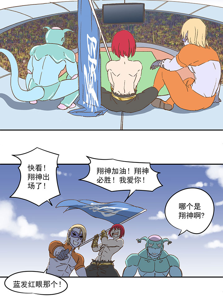 第一百二十九波 品翔登场！24