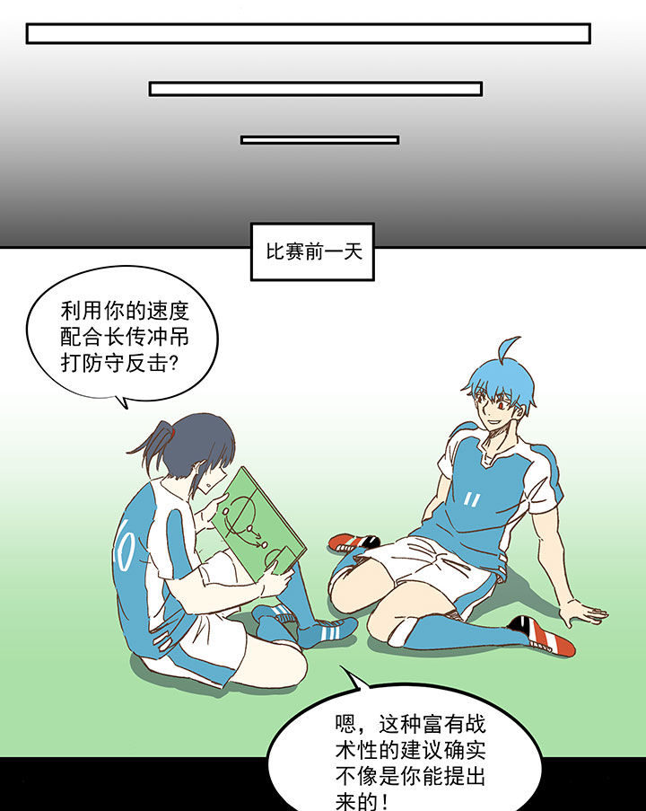 第一百二十九波 品翔登场！26