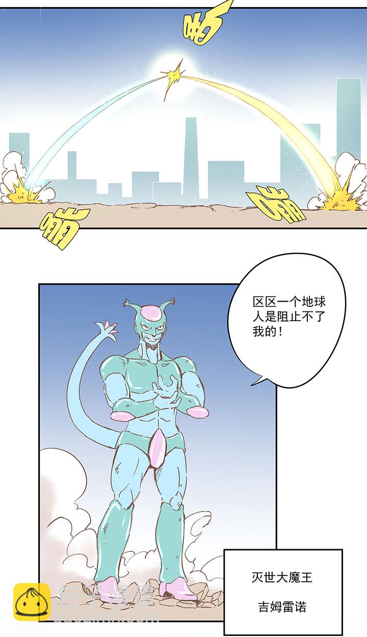 第一百二十九波 品翔登场！3