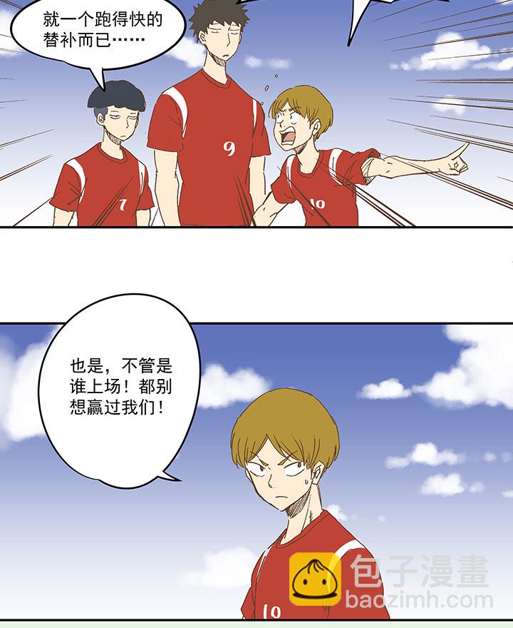 第一百二十九波 品翔登场！30