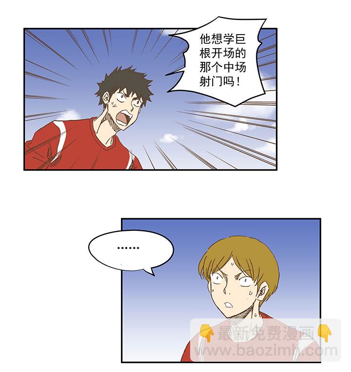 第一百二十九波 品翔登场！33