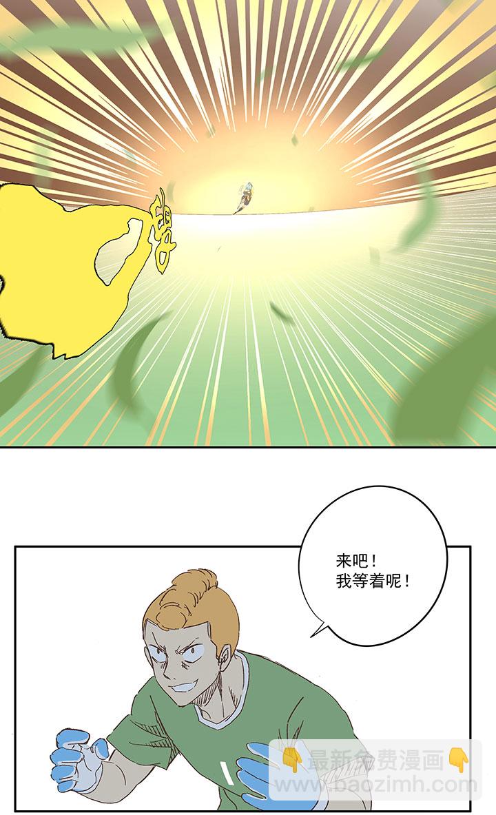 第一百二十九波 品翔登场！35