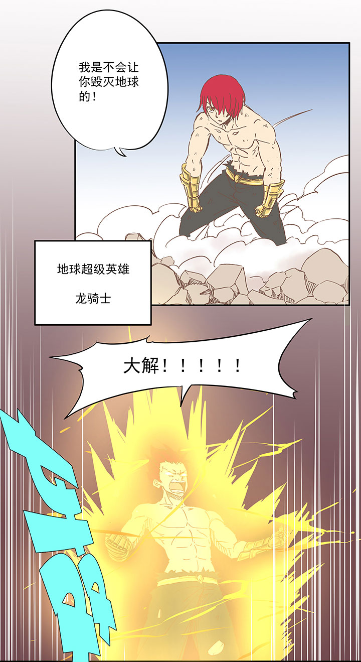 第一百二十九波 品翔登场！4
