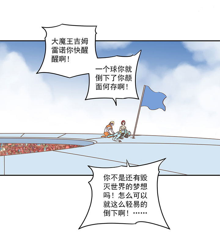 第一百二十九波 品翔登场！40