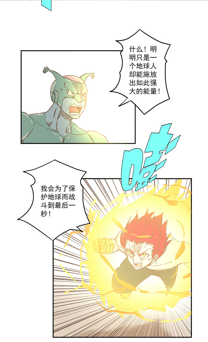 第一百二十九波 品翔登场！5