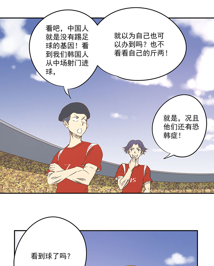 第一百三十波 速度！1