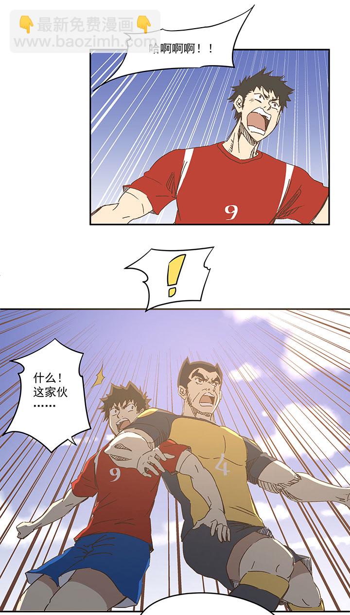 第一百三十波 速度！11