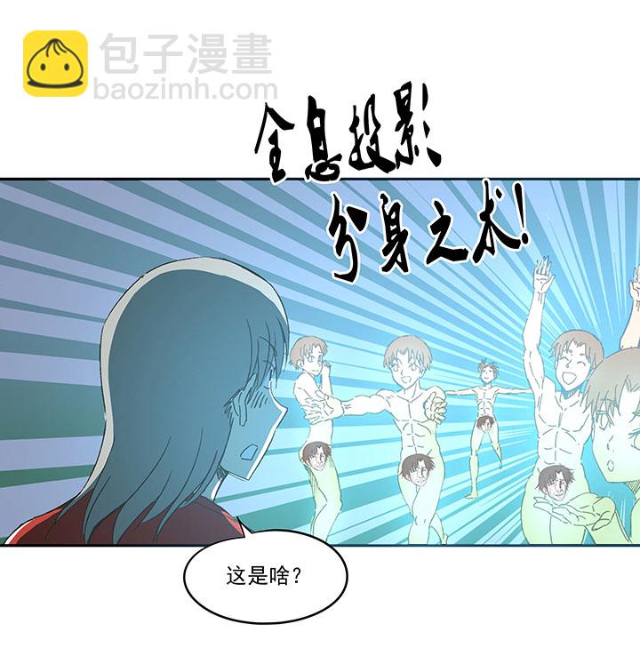 第一百三十波 速度！16