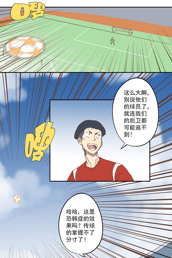 第一百三十波 速度！20