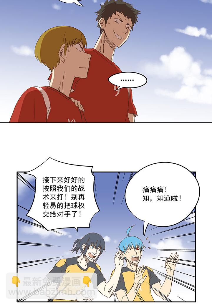 第一百三十波 速度！4