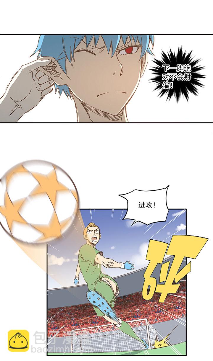 第一百三十波 速度！5