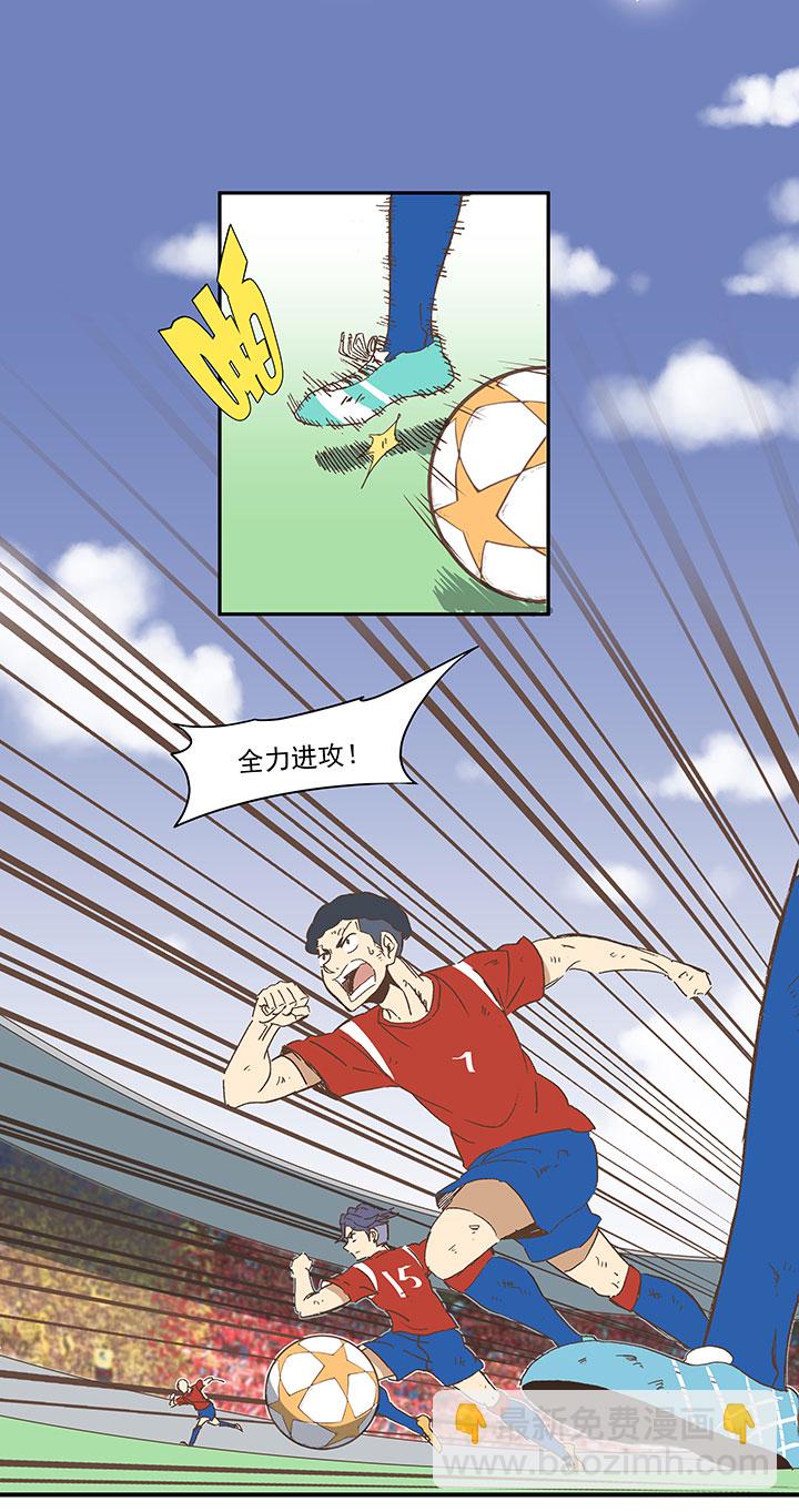 第一百三十二波 翔的转身10