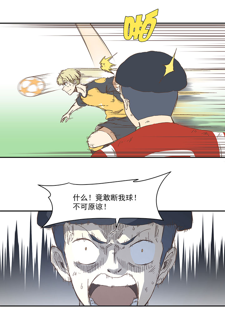 第一百三十二波 翔的转身17