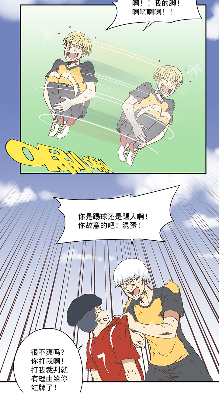 第一百三十二波 翔的转身19