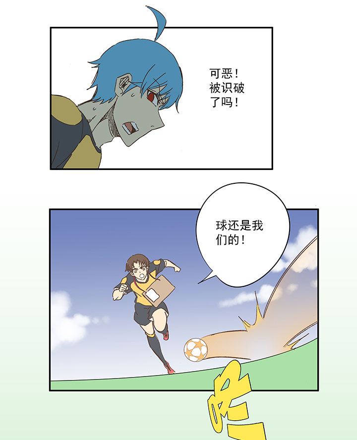 第一百三十二波 翔的转身25