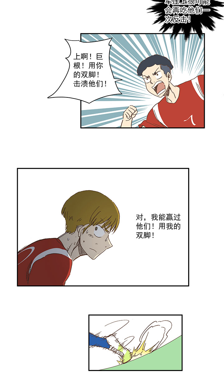 第一百三十二波 翔的转身32
