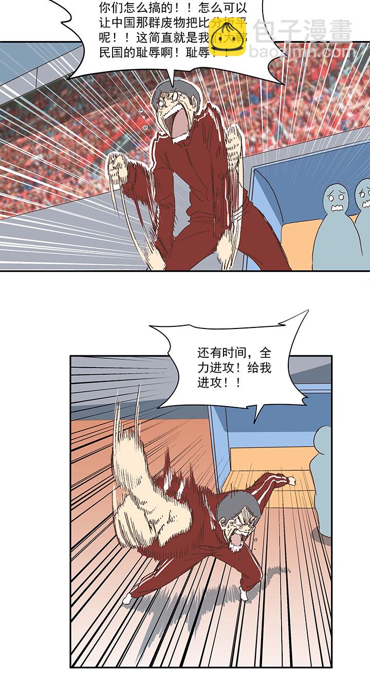 第一百三十二波 翔的转身8