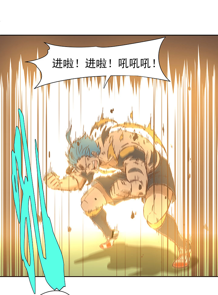 第一百三十三波  挑射！14