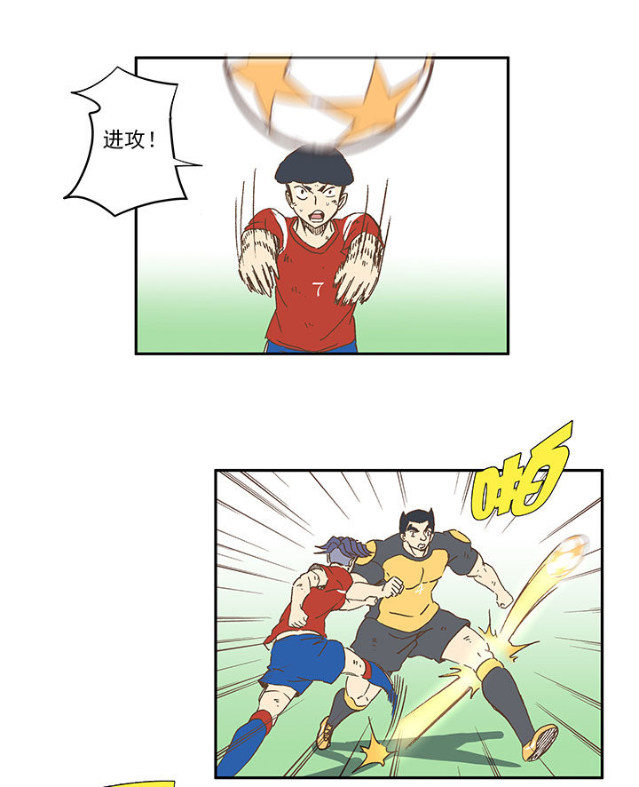 第一百三十四波  推射！10