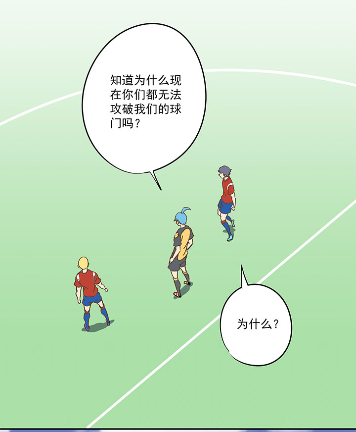 第一百三十四波  推射！12