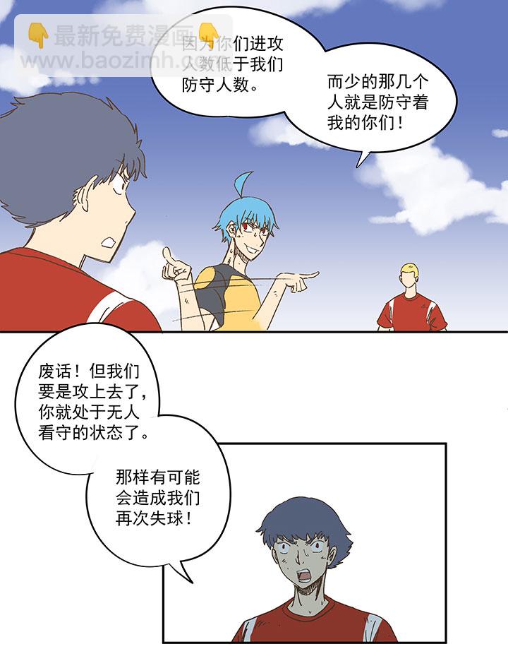 第一百三十四波  推射！13