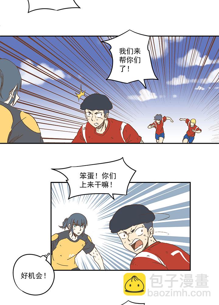 第一百三十四波  推射！16