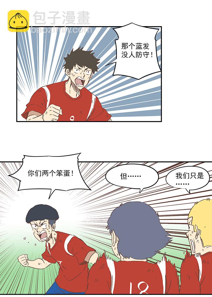 第一百三十四波  推射！18