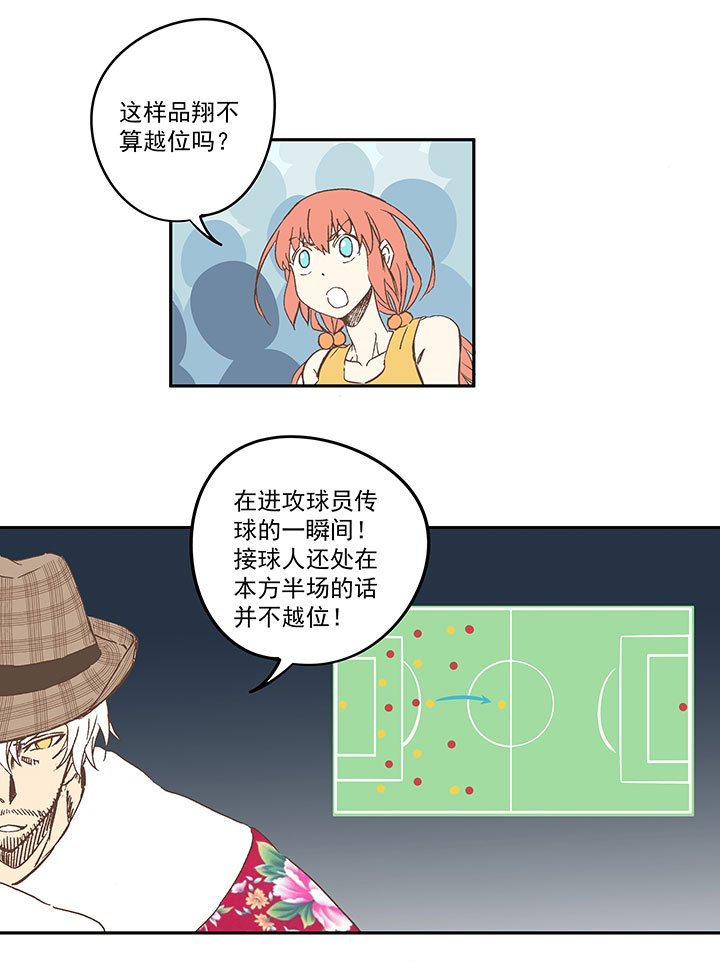 第一百三十四波  推射！19