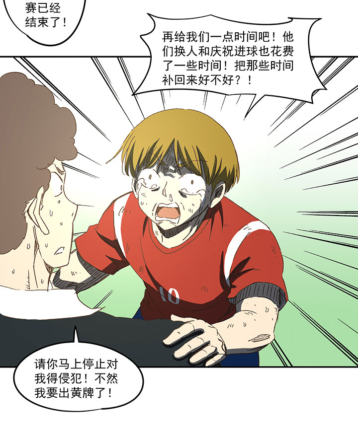 第一百三十四波  推射！30