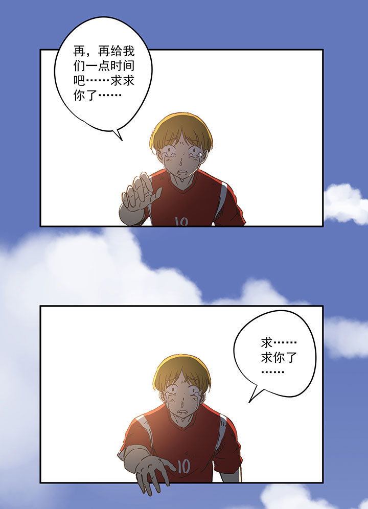 第一百三十四波  推射！32