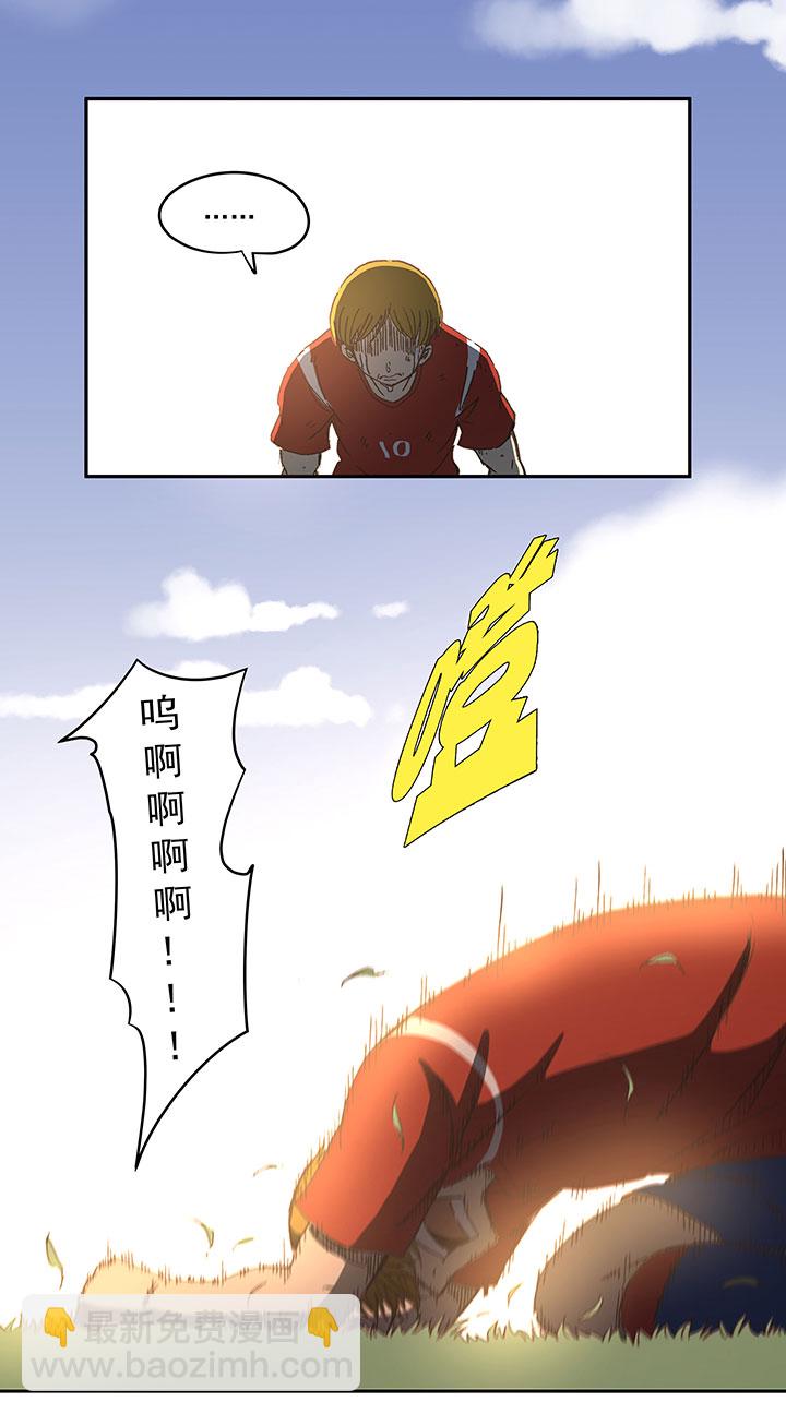 第一百三十四波  推射！33