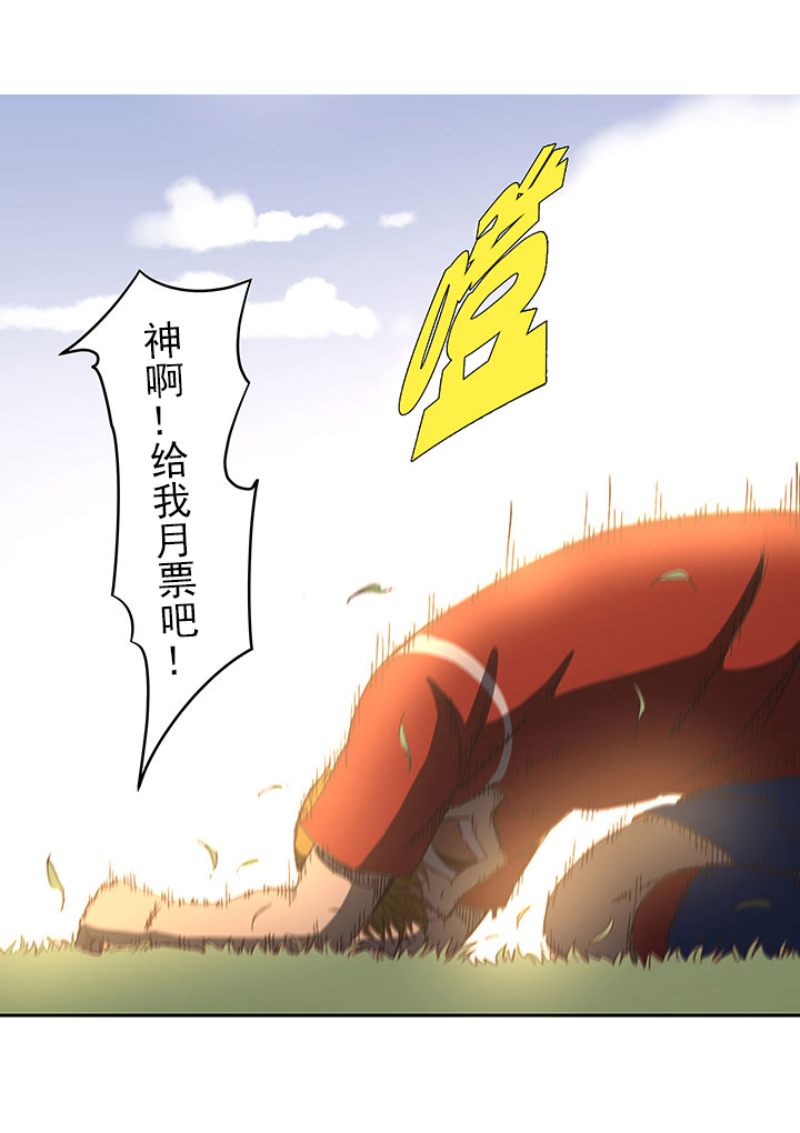 第一百三十四波  推射！37