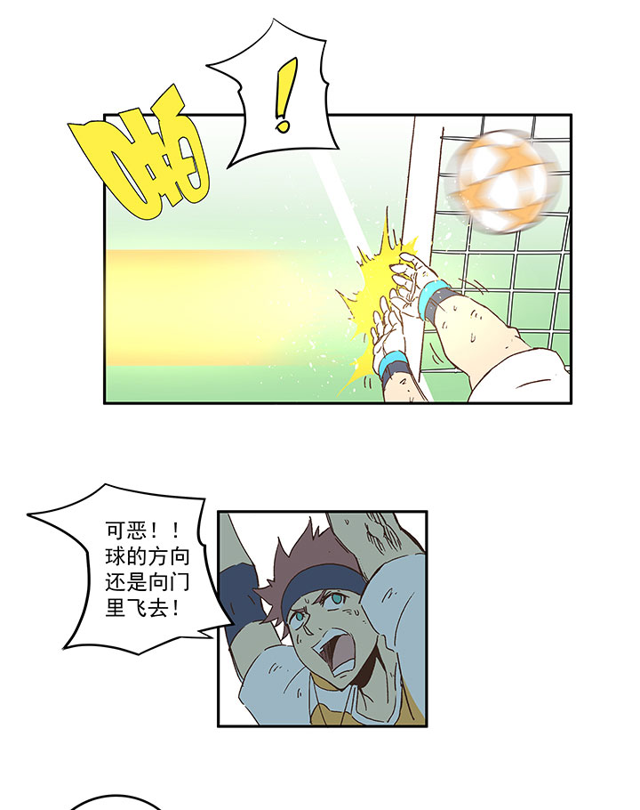 第一百三十四波  推射！4