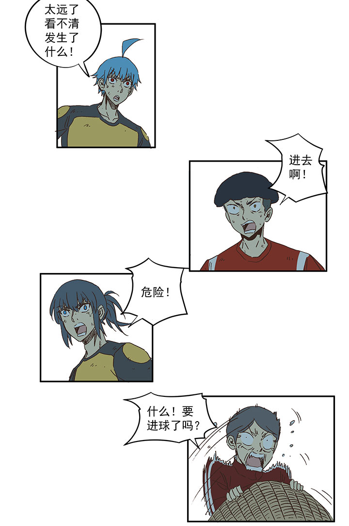 第一百三十四波  推射！5