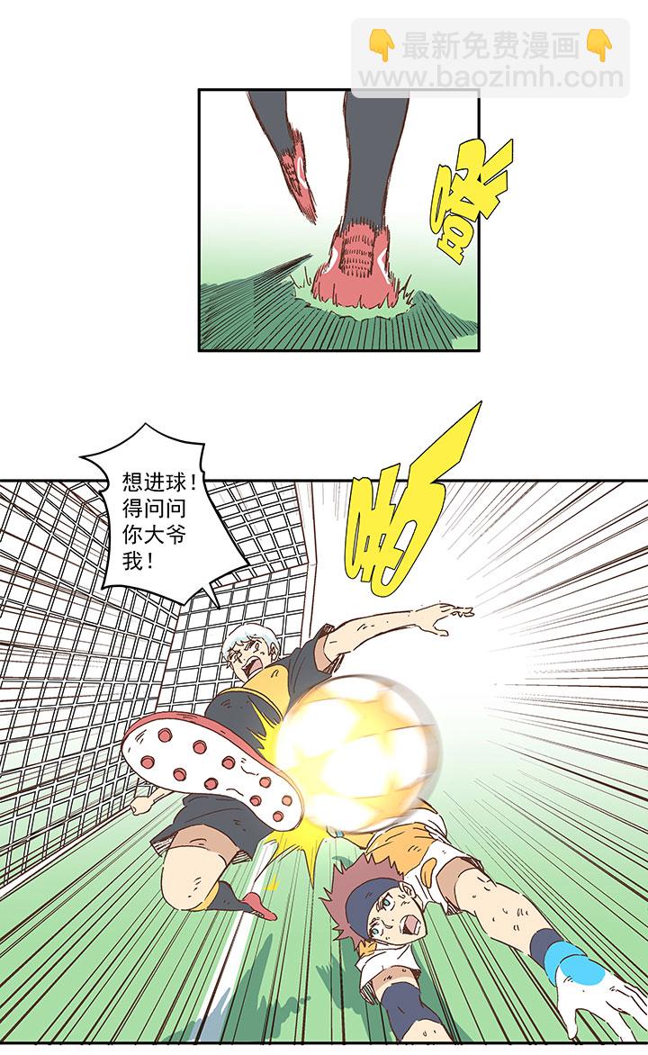第一百三十四波  推射！6