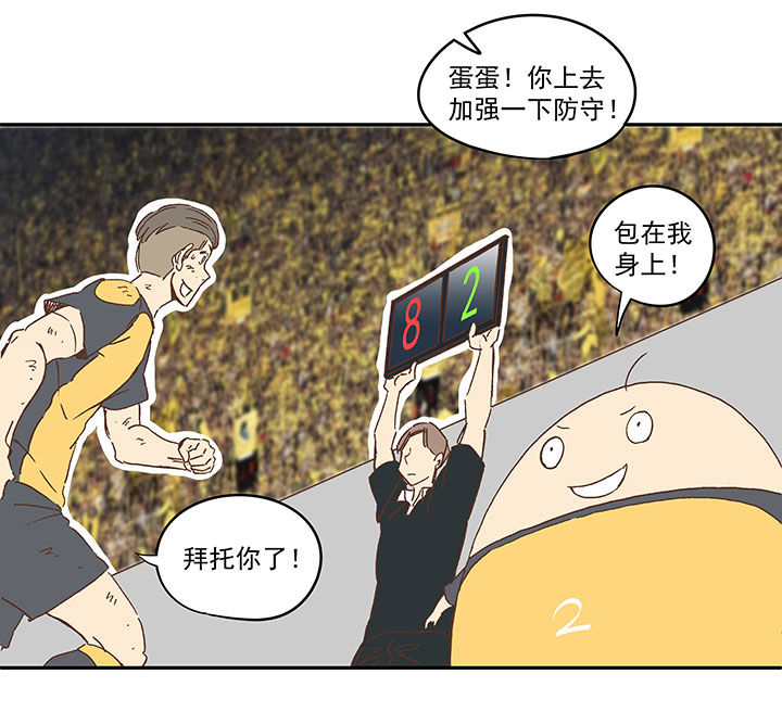 第一百三十四波  推射！9