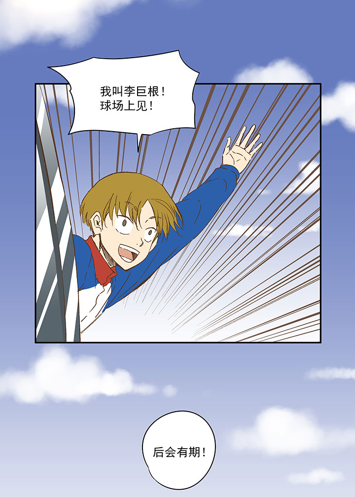 第一百三十五波  黑暗足球界10