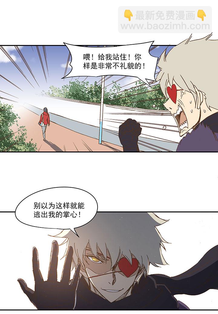 第一百三十五波  黑暗足球界14