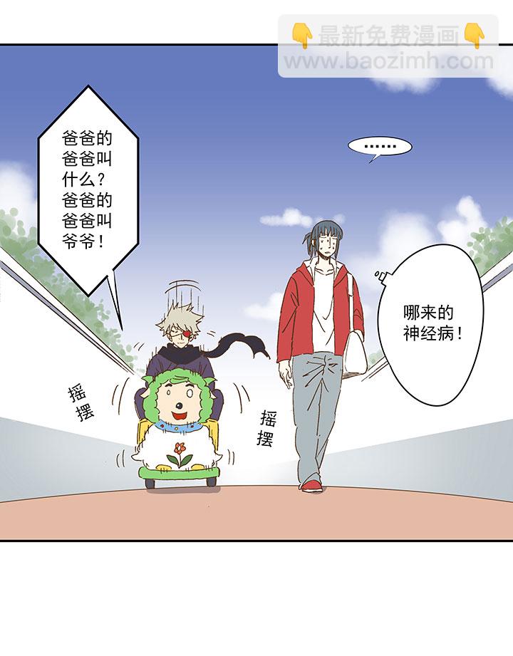 第一百三十五波  黑暗足球界17